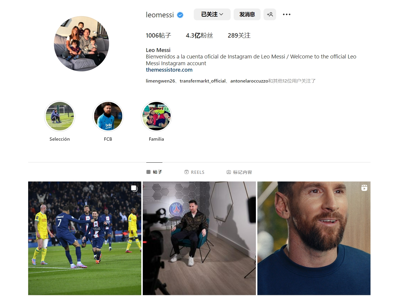 摩根・罗杰斯评最爱五大球星：有C罗无梅西，他是曼联球迷？（摩根·罗杰斯评选最爱五球星：C罗在列梅西落选，他是曼联球迷？）