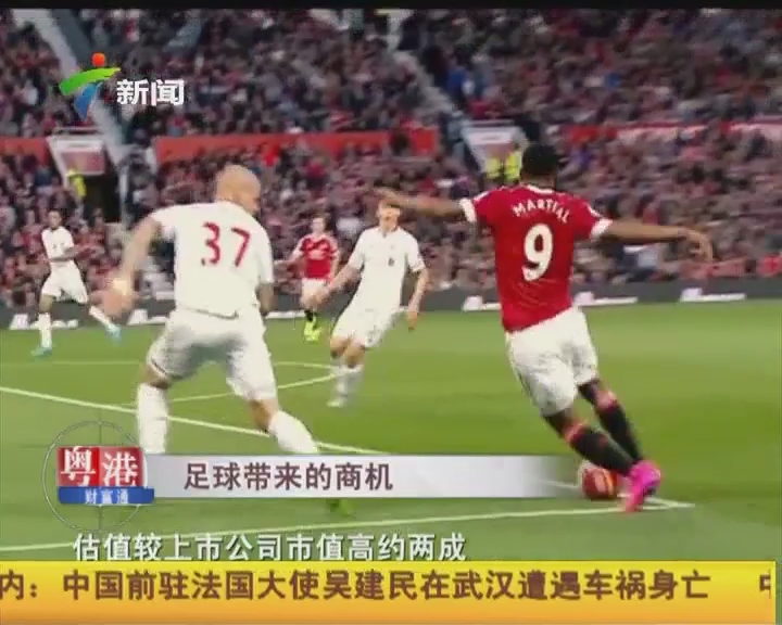 篮球火箭球员三分准度下滑引担忧（火箭球员三分命中率走低引发担忧）